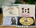 Yao Ying Ge's Song (1:1 Direct Digital Master Cut) (24K CDR) (China Version)