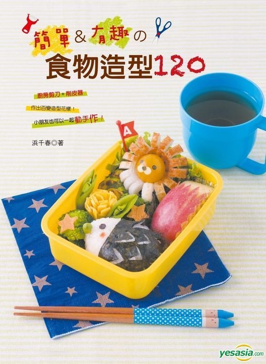 YESASIA: Jian Dan& You Quの Shi Wu Zao Xing120 : Wan Cheng Du100 %! Rang ...