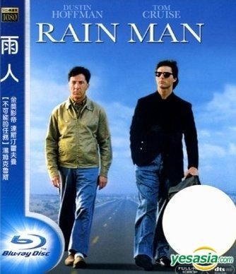 YESASIA: レインマン (1988) (Blu-ray) (修復版) (台湾版) Blu
