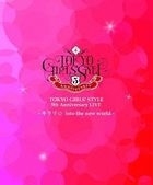 TOKYO GIRLS' STYLE 5th Anniversary LIVE - Kirari into the new world- [BLU-RAY](Japan Version)