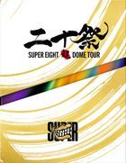 Super Dome Tour Nijussai  (First Press Limited Edition)(Japan Version)