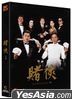 赌侠 (Blu-ray) (Full Slip 普通版) (韩国版)