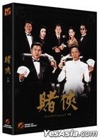 赌侠 (Blu-ray) (Full Slip 普通版) (韩国版)