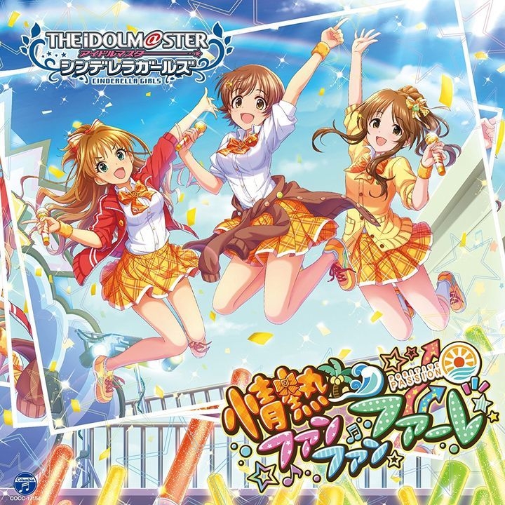 Yesasia The Idolm Ster Idolmaster Cinderella Girls Starlight Master Japan Version Cd