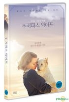 The Zookeeper’s Wife (DVD) (Korea Version)