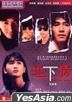 Love Unto Wastes (1986) (DVD) (2021 Reprint) (Hong Kong Version)
