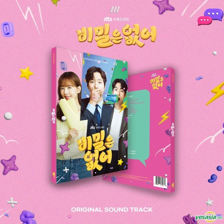 YESASIA: Frankly Speaking OST (JTBC TV Drama) CD - Korean TV Series ...