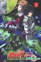 機動戰士鋼彈UC (03) (DVD) (台灣版) 