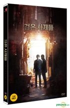The Priests (2DVD) (Normal Edition) (Korea Version)
