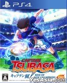 Captain Tsubasa: Rise of New Champions (Japan Version)