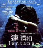 Lantana (Hong Kong Version)