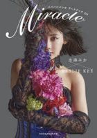 【netstock】LESLIE KEE super  ryo Leslie Kee (@lesliekeesuper) • Instagram photos and videos