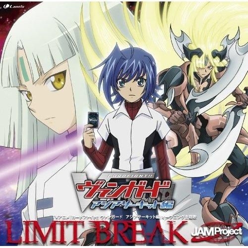 YESASIA: TV Anime Cardfight!! Vanguard 2 OP : Limit Break (Japan Version)  CD - JAM Project, lantis - Japanese Music - Free Shipping