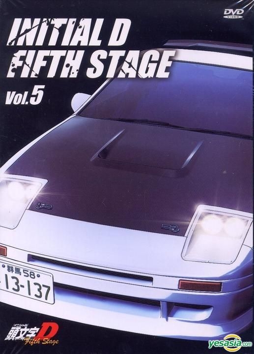 Yesasia Initial D Fifth Stage Dvd 05 Taiwan Version Dvd Masaki Shinichi Top Insight International Co Ltd Anime In Chinese Free Shipping North America Site