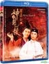 鹿鼎記 II：神龍教 (Blu-ray) (香港版)