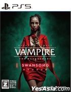 Vampire: The Masquerade (Japan Version)