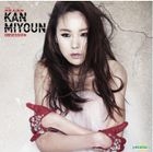 カン・ミヨン 2nd Mini Album - Obsession