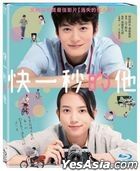 One Second Ahead, One Second Behind (2023) (Blu-ray) (Taiwan Version)