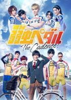 Stage Yowamushi Pedal The Cadence! (DVD)  (Japan Version)