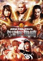 Shin Nihon Pro-wrestling Soushu Hen 2019 <Kami Hanki>  (Japan Version)