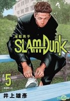SLAMDUNK (Vol.5)