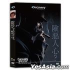 Curiosity: How Evil Are you? (DVD) (Discovery Channel) (4-Disc Edition) (Taiwan Version)