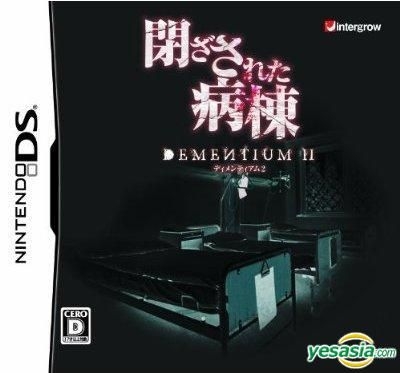 YESASIA : 閉鎖病棟Dementium II (日本版) - - Nintendo DS／3DS 電玩