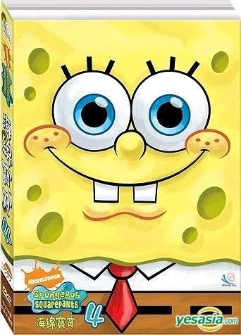 YESASIA: Nickelodeon: SpongeBob Squarepants (DVD) (Vol. 4) (Taiwan ...