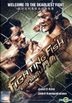 Fighting Fish (2012) (DVD) (Malaysia Version)