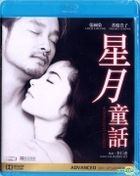 Moonlight Express (1999) (Blu-ray) (Remastered Edition) (Hong Kong Version)