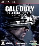 Call of Duty Ghosts (Japanese Dubbed) (Bargain Edition) (Japan Version)