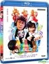The Contract (1978) (Blu-ray) (Hong Kong Version)