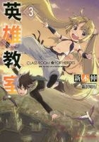 YESASIA: Isekai Meikyuu de Harem o 8 (Novel) - - Books in Japanese - Free  Shipping