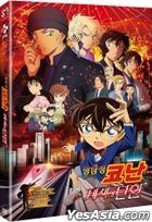 Detective Conan: The Scarlet Bullet (DVD) (Korea Version)