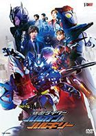 Zero-One Others Kamen Rider Vulcan & Valkyrie  (DVD)(日本版) 