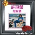 Polygram 20th Century dCS Collection - Recall Of Your Delicacy