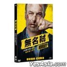 Nobody (2021) (DVD) (Taiwan Version)
