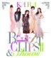 KARA BEST CLIPS II & SHOWS [BLU-RAY] (First Press Limited Edition)(Japan Version)