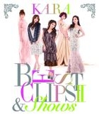 KARA BEST CLIPS II & SHOWS [BLU-RAY] (First Press Limited Edition)(Japan Version)