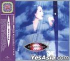 A Rare Shirley Kwan Concert (2CD) (HKC40)