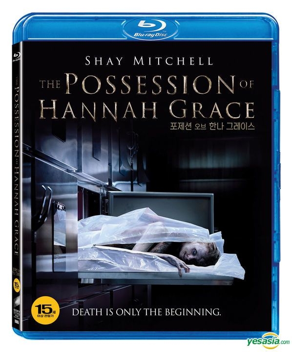 The Possession of Hannah (Blu-ray) (Korea Version) Blu-ray - Shay Mitchell, グレイ・ダーモン, エンタテインメント - 欧米 / その他の映画 - 無料配送 - 北米サイト
