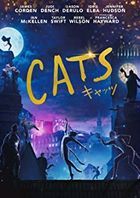 CATS (2019)  (DVD) (Japan Version)