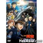 Detective Conan: Black Iron Submarine (2023) (DVD) (Taiwan Version)