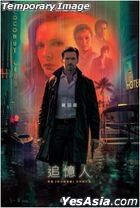 追忆人 (2021) (4K Ultra HD + Blu-ray) (Steelbook) (台湾版)