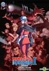 機動戰士高達THE ORIGIN I-藍眼睛的卡斯巴爾 (2015) (DVD) (香港版)