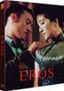愛の神、エロス (原題 : EROSS) (Blu-ray) (Full Slip Normal Edition) (韓国版)