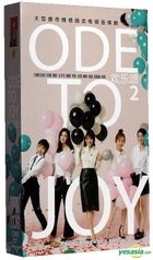 Ode to Joy 2 (2017) (DVD) (Ep. 1-55) (End) (China Version)
