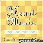 HEART MUSIC-Sasaji Masanori Produce Works- (Japan Version)