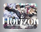 Horizon on the Middle of Nowhere (Blu-ray Box) (English Subtitled) (Japan Version)