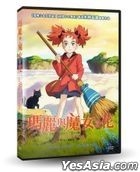 Mary and The Witch's Flower (2017) (DVD) (Taiwan Version)